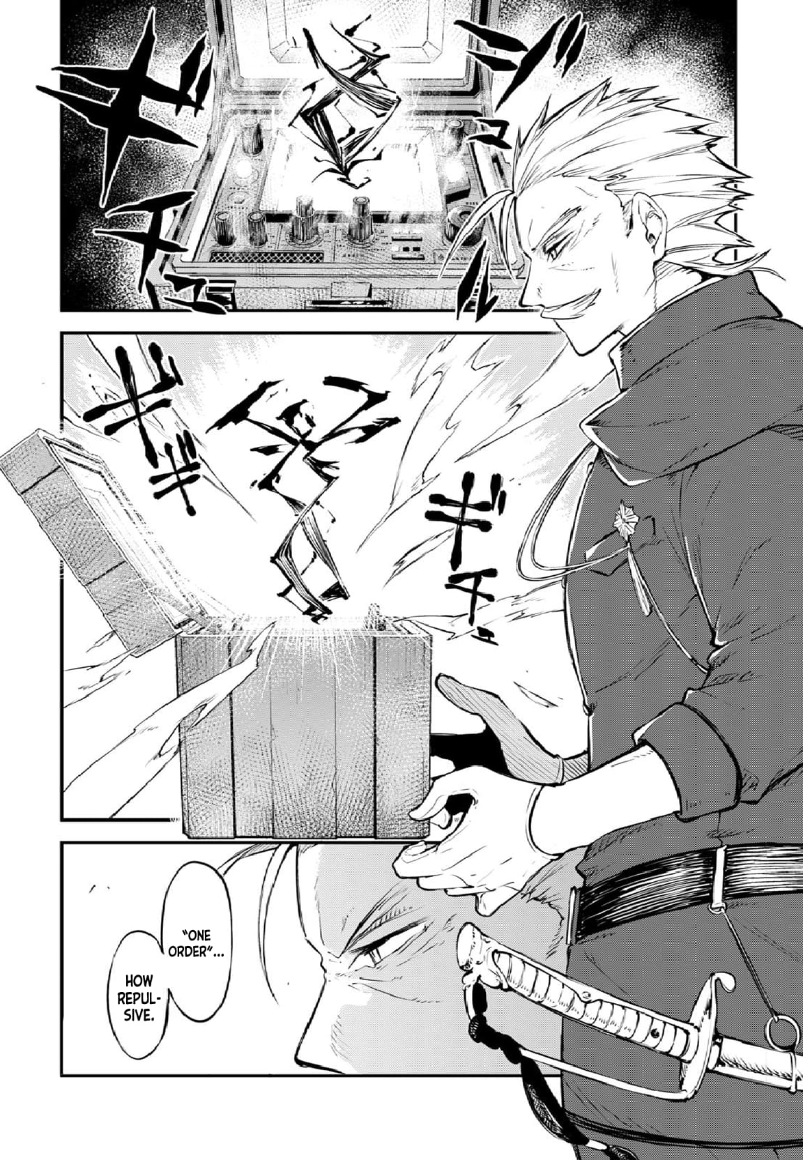 Bungou Stray Dogs, Chapter 109 image 27